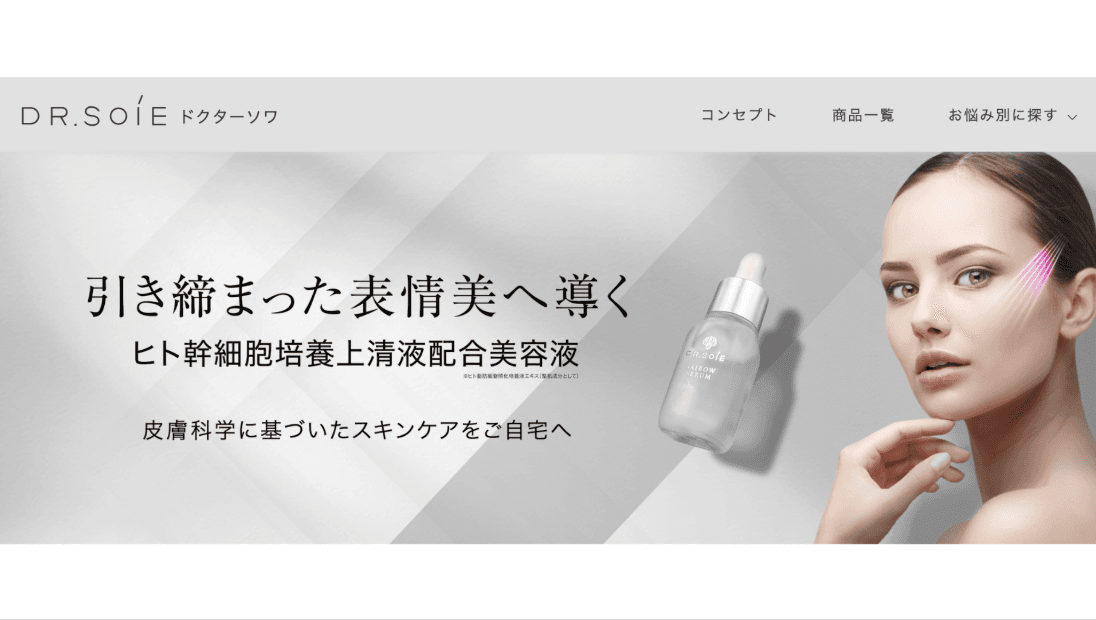 株式会社ドクターソワ